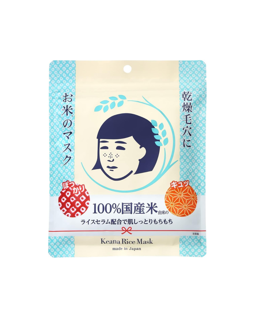 Keana Nadeshiko Rice Mask 10 sheets/pack