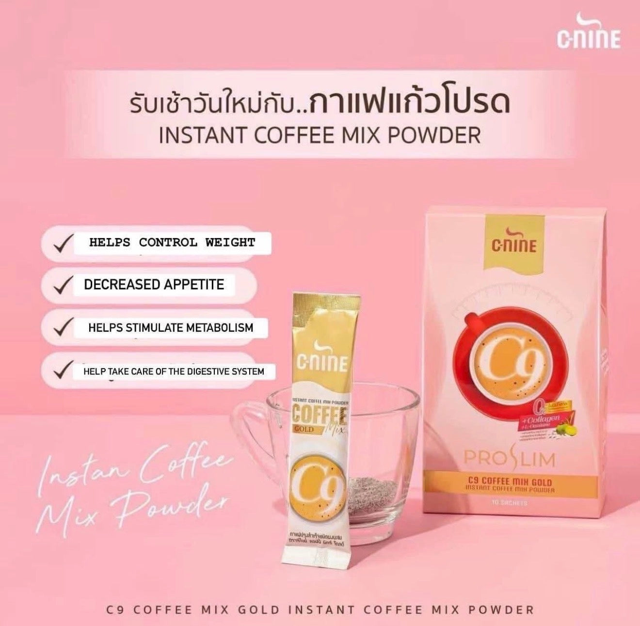 C-nine (C9) Proslim Coffee Mix Gold 10 sachets
