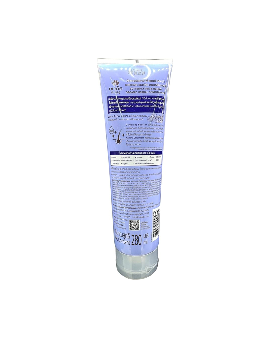 Khaokho Talaypu Herbal Conditioiner - Butterfly Pea and False Daisy 280 mls