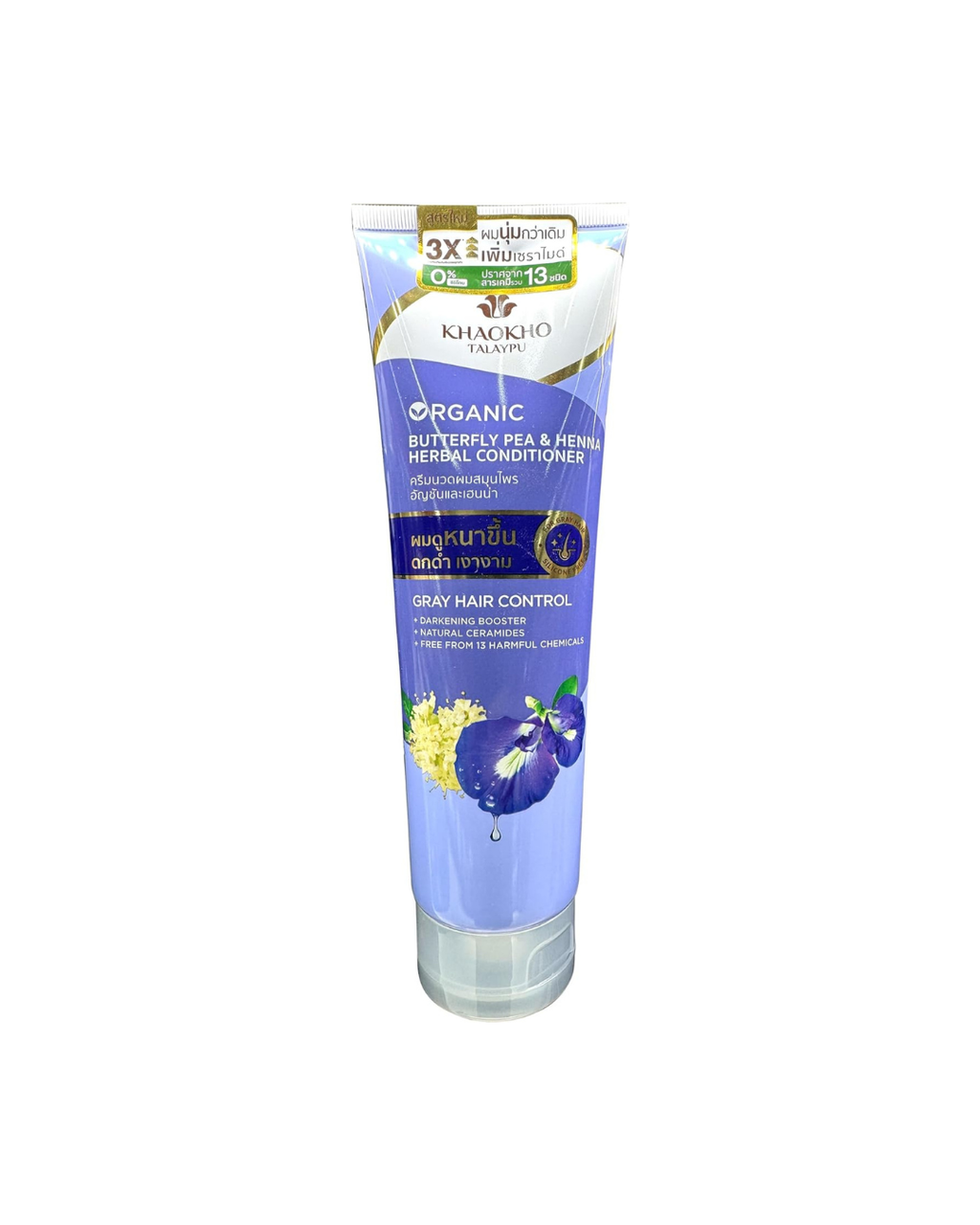 Khaokho Talaypu Herbal Conditioiner - Butterfly Pea and False Daisy 280 mls