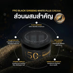 Jennie Moon Pro Black Ginseng White Plus Cream 50 Actives 250 mls